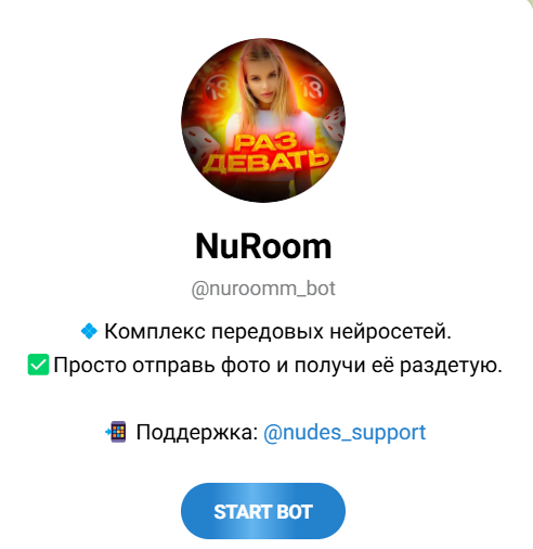 Раздевальник Telegram Bot