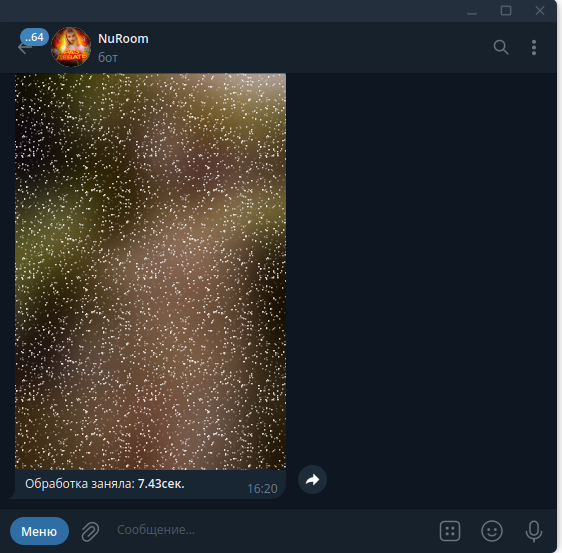 Финальный результат